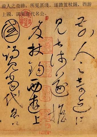 兰亭序是天下第一什么书 临摹本与原本相去甚远