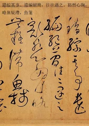 兰亭序是天下第一什么书 临摹本与原本相去甚远