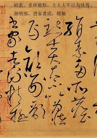 兰亭序是天下第一什么书 临摹本与原本相去甚远