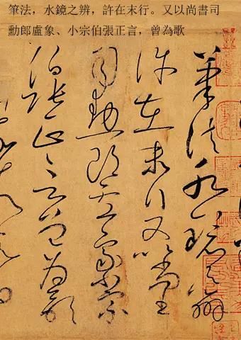 兰亭序是天下第一什么书 临摹本与原本相去甚远