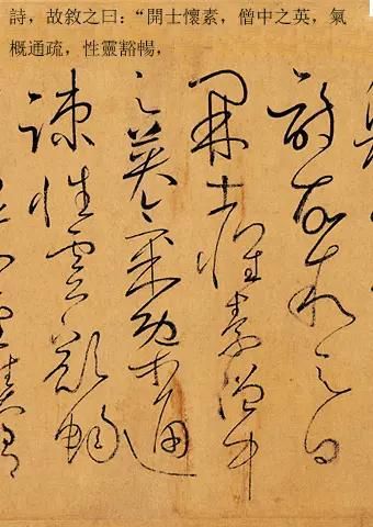 兰亭序是天下第一什么书 临摹本与原本相去甚远