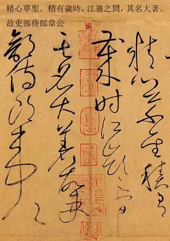 兰亭序是天下第一什么书 临摹本与原本相去甚远