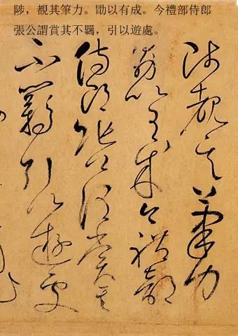 兰亭序是天下第一什么书 临摹本与原本相去甚远
