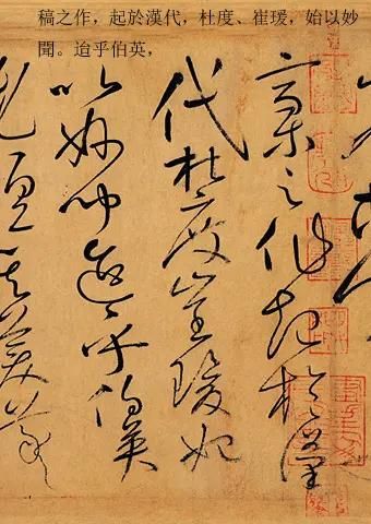 兰亭序是天下第一什么书 临摹本与原本相去甚远