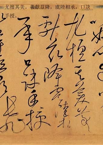 兰亭序是天下第一什么书 临摹本与原本相去甚远
