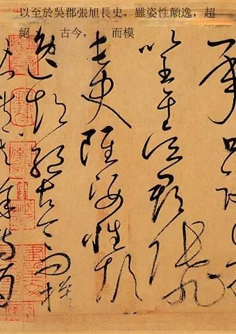 兰亭序是天下第一什么书 临摹本与原本相去甚远