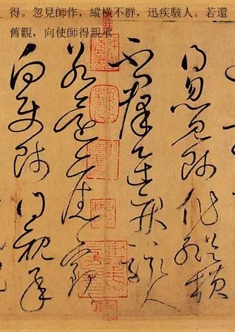 兰亭序是天下第一什么书 临摹本与原本相去甚远