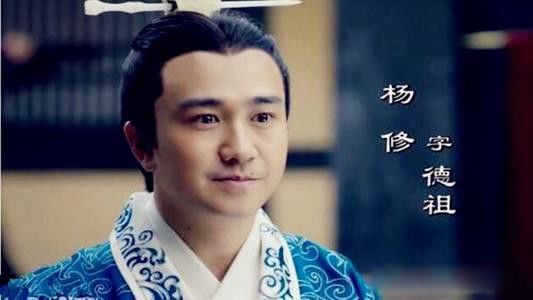 杨修被杀的根本原因是 主要有以下几个原因