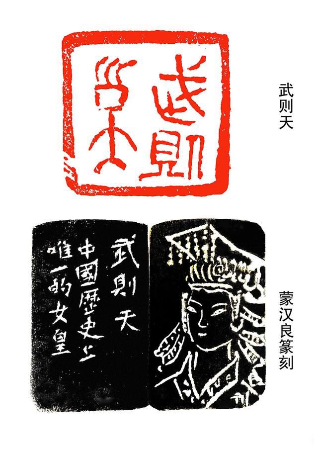 武则天无字碑为什么没有字 千秋功过自有后人评说