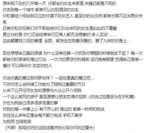 ��־���¼�����ô���� ��Ů������һ���桰�����˶���