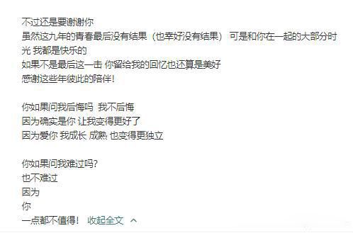 ��־���¼�����ô���� ��Ů������һ���桰�����˶���