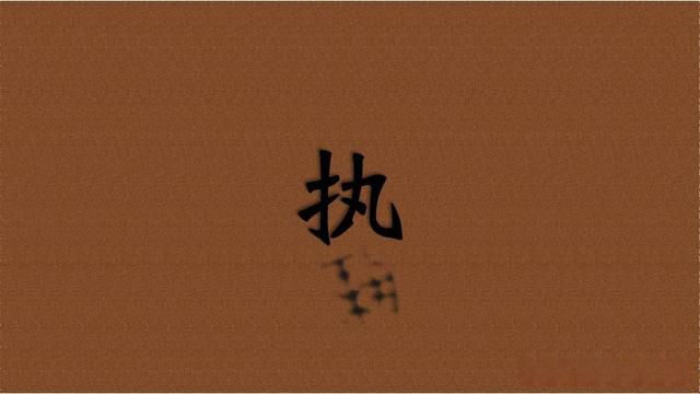 天地不仁以万物为刍狗,圣人不仁以百姓为刍狗 不仁就是大仁