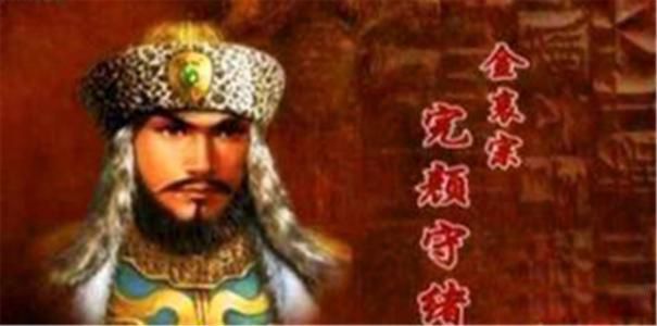 金国是怎么灭亡的 贪得无厌找借口继续南下攻击宋朝
