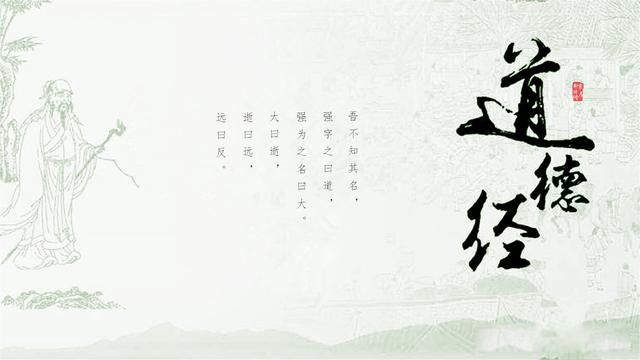人法地,地法天,天法道,道法自然 两个字一个词的意思