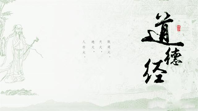 人法地,地法天,天法道,道法自然 两个字一个词的意思