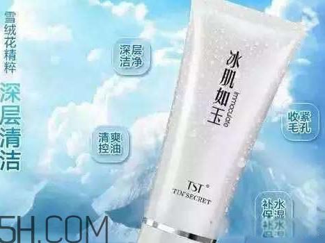 ��ͥ���ԵĻ�ױƷtst��ô�� tst����ʲô����