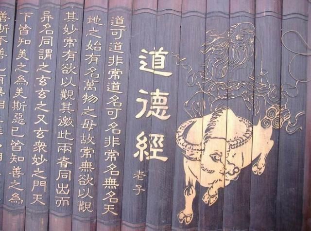 天地不仁以万物为刍狗什么意思 看似冷漠却是最好的态度