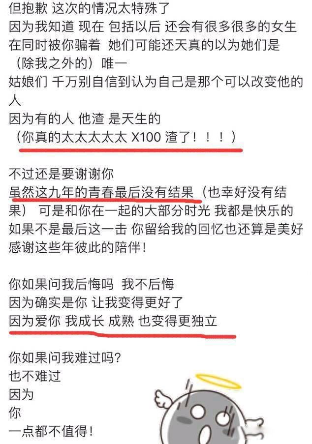 ��־���¼�����ô���� ǿ�������ҷ�����