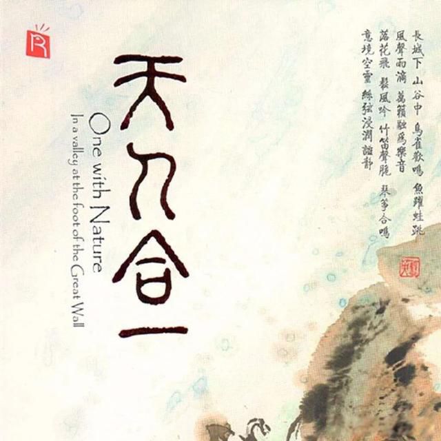 ���˺�һ��ʲô��˼ ���˺�һ��˭����Ĺ۵�