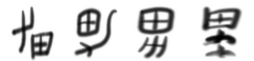 ������ָʲô��˼ ���˾�Ӧ�������˵ĺɶ���