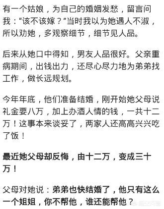 ����ħ��ʲô��˼ ��Щ����ħ��Ů�������ô����