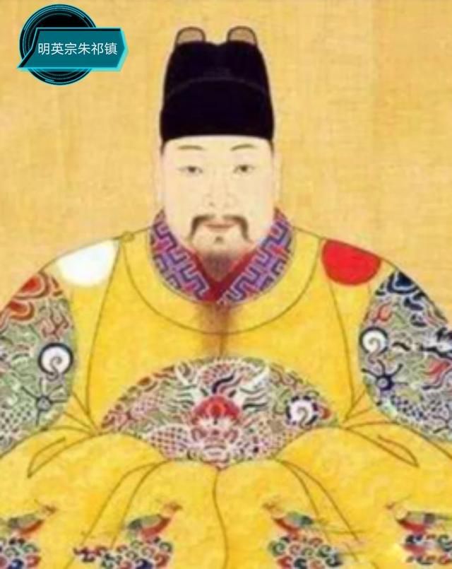 土木堡之变是文官集团的阴谋 既得利益者不希望改朝换代