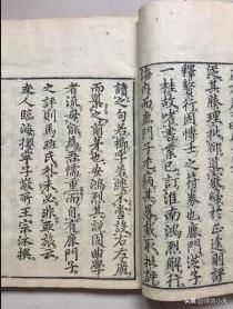 靖康之耻耻到什么程度 两位皇帝背羊皮祭奠他国首领