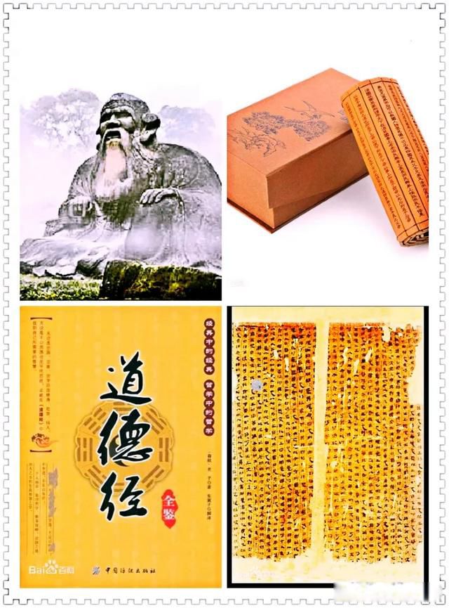 人法地,地法天,天法道,道法自然是什么意思 道取法宇宙本真