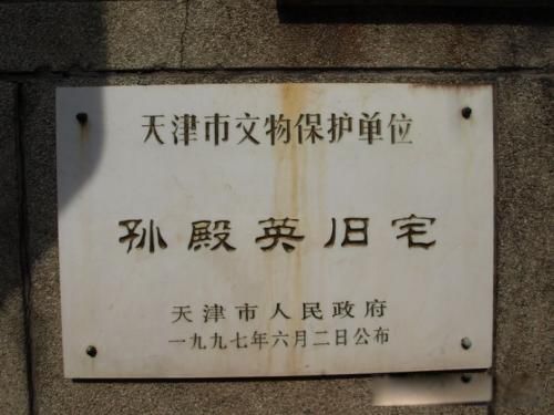 孙殿英盗墓时为什么要把慈禧身上的衣服扒下来呢 因为值钱