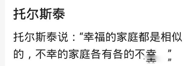 未经他人苦,莫劝他人善,你若经我苦,未必有我善! 不是什么毒鸡汤
