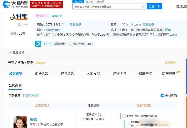 马云怎么了出什么事情了2022 大众批判人家却赚到了钱