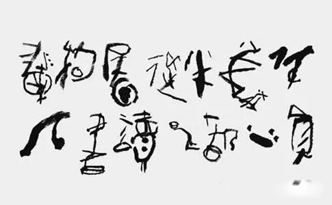 读书无用论的看法 死读书的方式最是无用