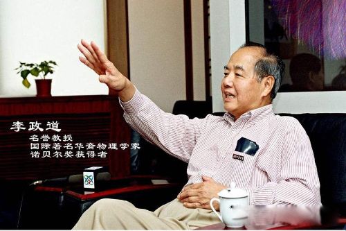 李政道和杨振宁谁的成就大 肯定是杨振宁成就大