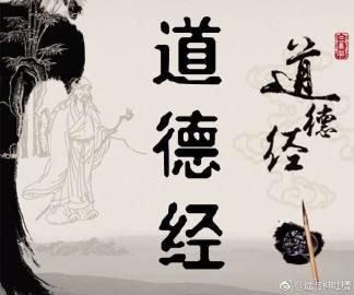 道可道非常道名可名非常名的意思 老子所说的道和名