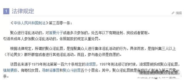 ��־���¼�����ô���� �͸��Ǿ������ж����˶�