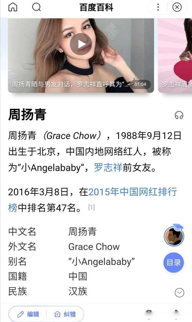 ��־���¼�����ô���� �͸��Ǿ������ж����˶�