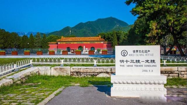 定陵发掘的悲剧 发掘成为考古史上的一大悲剧