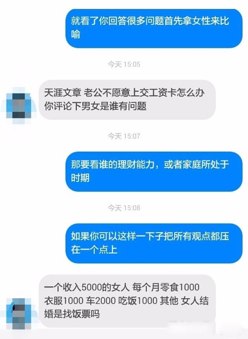 ֱ�а���ʲô��˼ �����������������