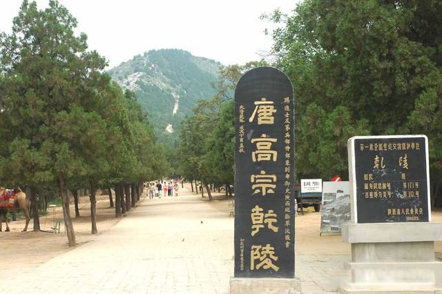 武则天墓地为何一直未被打开 乾陵为什么国家不开发