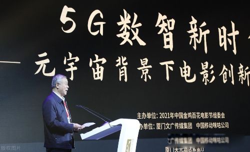 元宇宙概念是什么意思 聊聊我理解的元宇宙