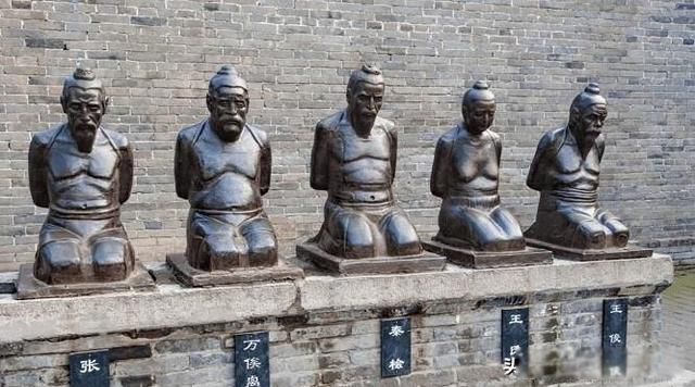 岳飞墓前跪五个人是谁 5个牵扯谋害岳飞性命的人