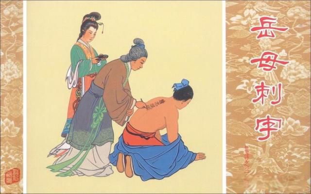 岳飞墓前跪五个人是谁 5个牵扯谋害岳飞性命的人