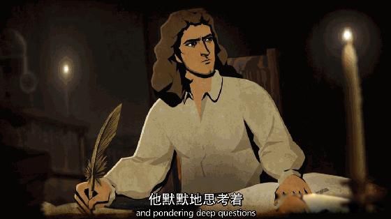 牛顿晚年曾证明上帝是存在的 只是个历史误会