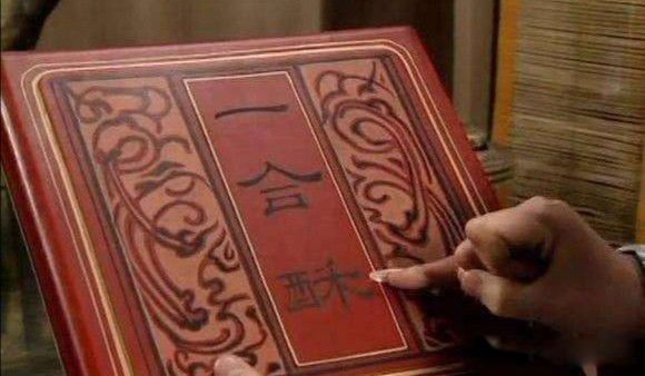 杨修被杀的根本原因是 是聪明反被聪明误