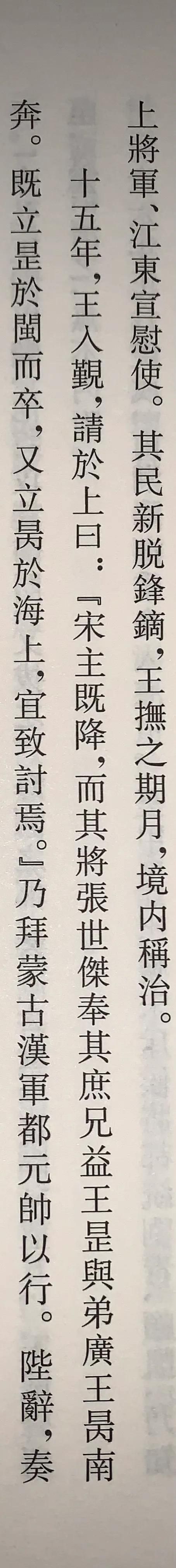 ��ɽ��սʮ��������������� �����Ǽ�Сһ����