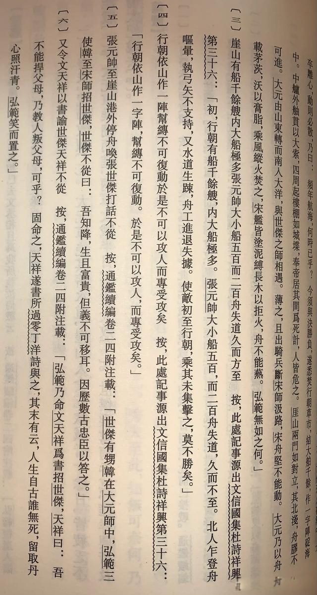 ��ɽ��սʮ��������������� �����Ǽ�Сһ����