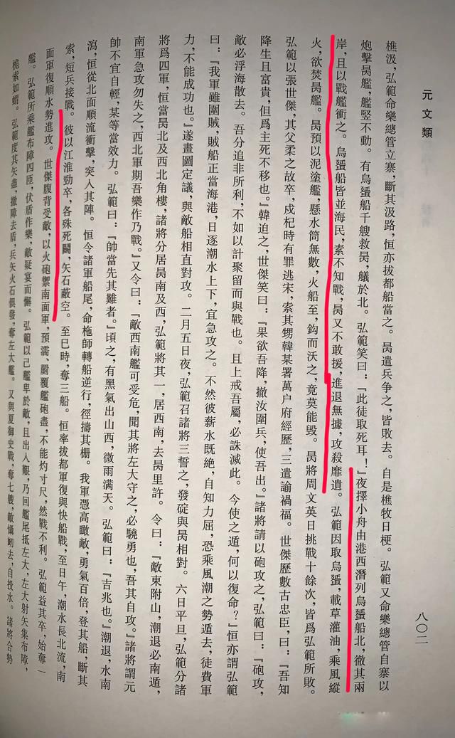 ��ɽ��սʮ��������������� �����Ǽ�Сһ����