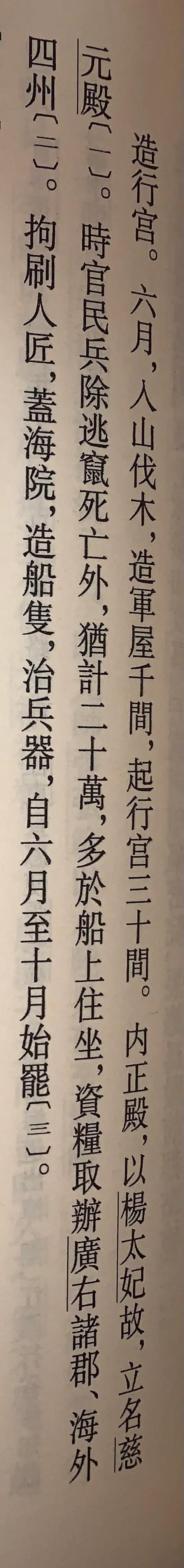 ��ɽ��սʮ��������������� �����Ǽ�Сһ����