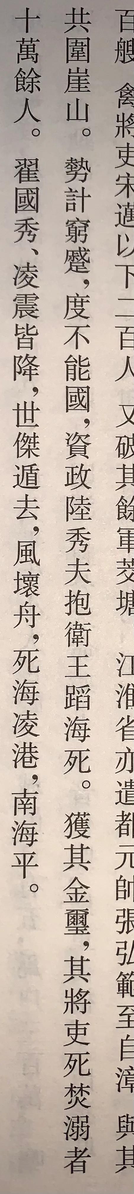 ��ɽ��սʮ��������������� �����Ǽ�Сһ����