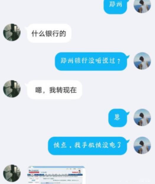 ��鱱��Ϊʲôû�˹� ��ʵ���山�����ж���
